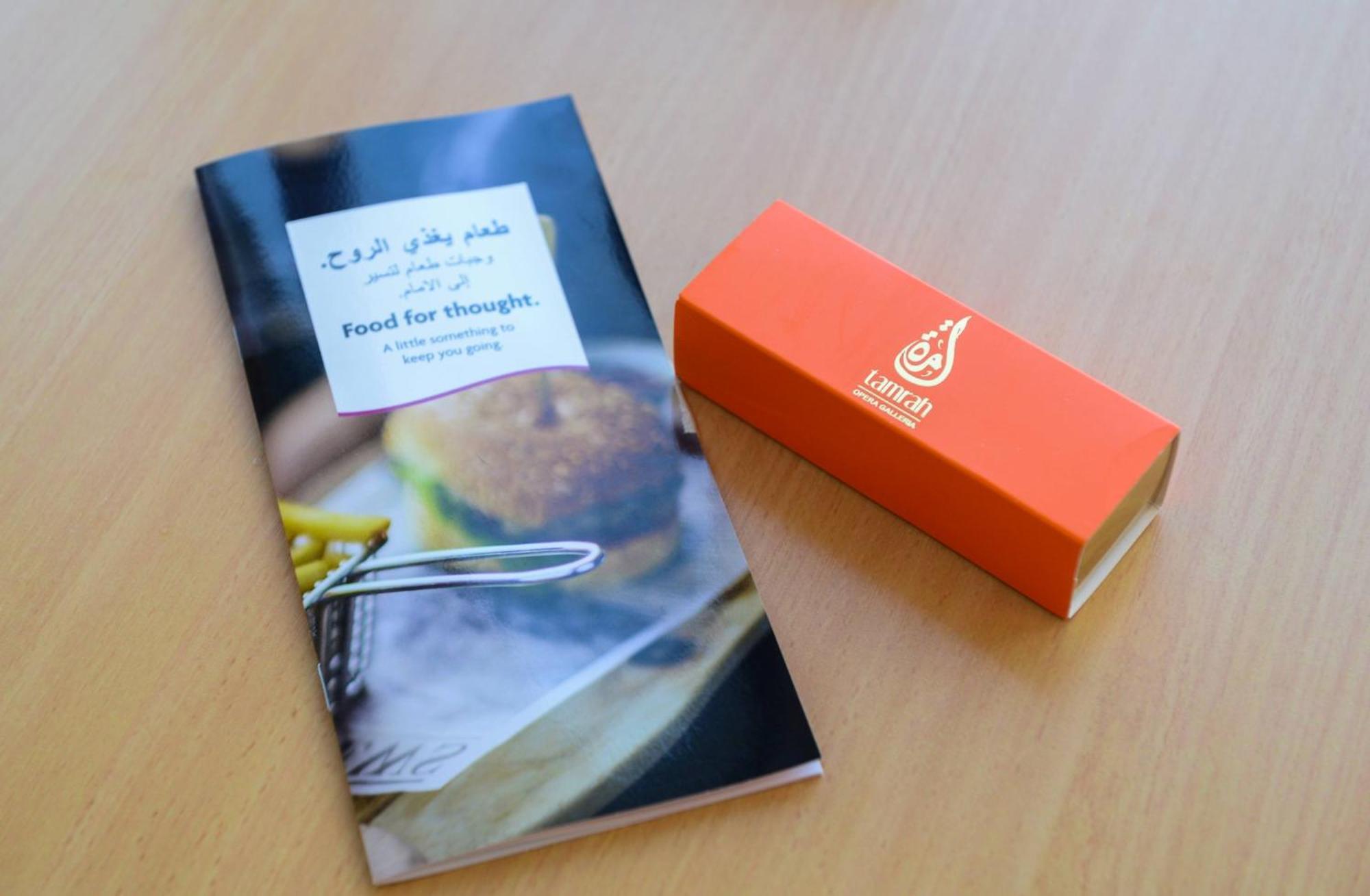 Crowne Plaza By Ihg Muscat